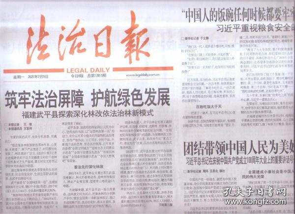 什么时候进入小康社会的 07d65d3f122b62e5_n.jpg