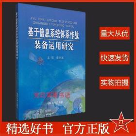 军事_谭凯家的作品_谭凯家代表作品集_网上购书_孔夫子旧书网
