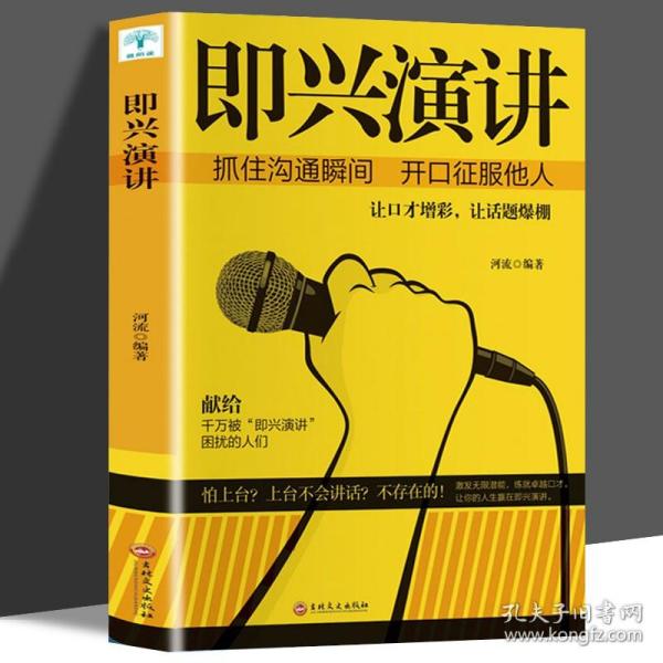 高情商聊天技巧商业,高情商聊天技巧商业