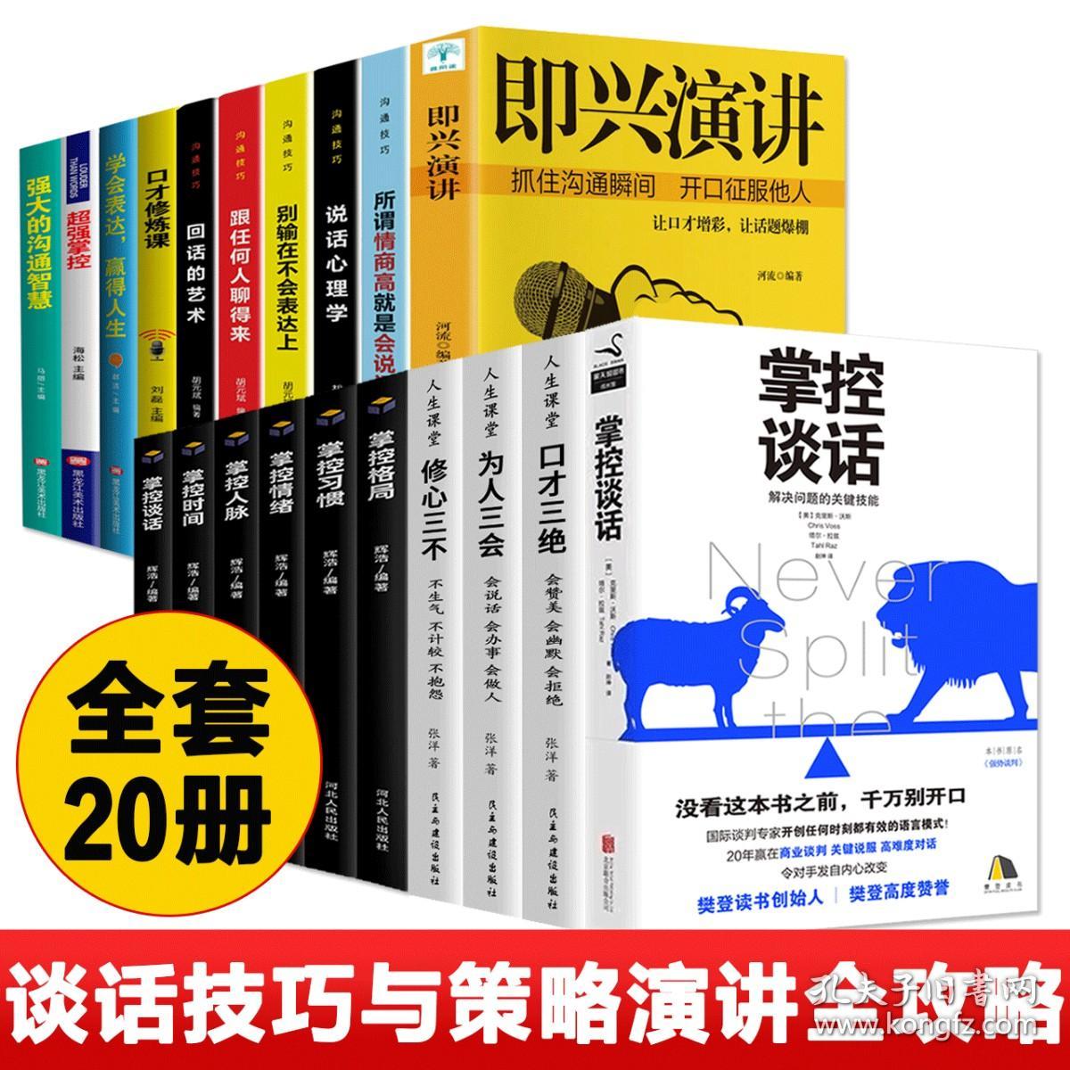 聊天显高情商,高情商聊天技巧：让你轻松赢得人心