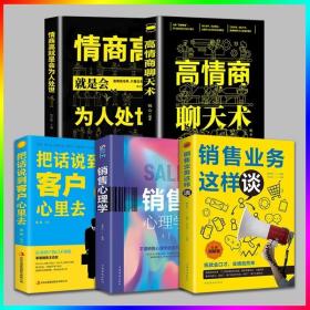 客户高情商聊天回复,客户高情商聊天回复技巧