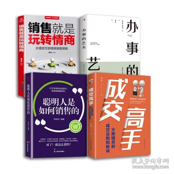 学点高情商聊天,高情商聊天技巧：掌握这些秘诀，让你成为沟通高手！