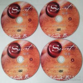 英语The Secret 秘密 完整版4张DVD 看的光盘碟
