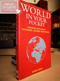 world in your pocket