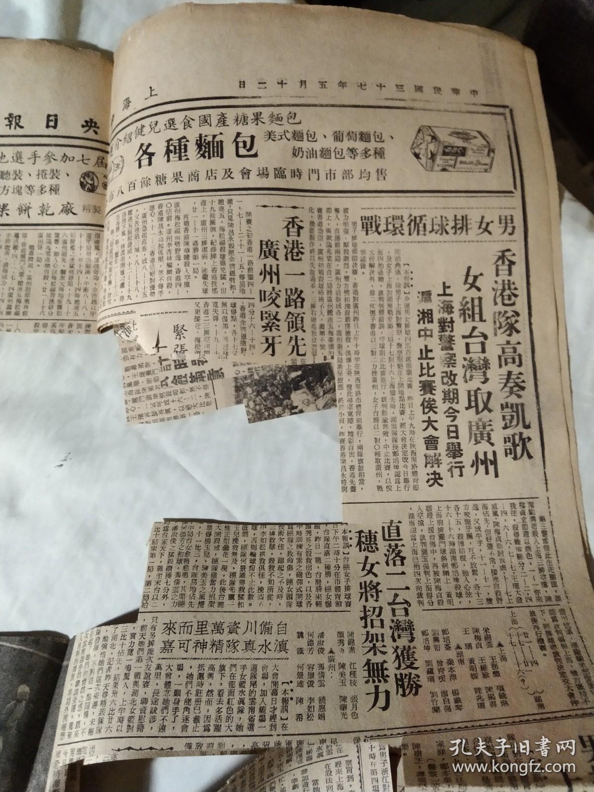 爱游戏- 爱游戏体育- AYX爱游戏体育官方网站2023年全球足球盛事安排及精彩赛程一览