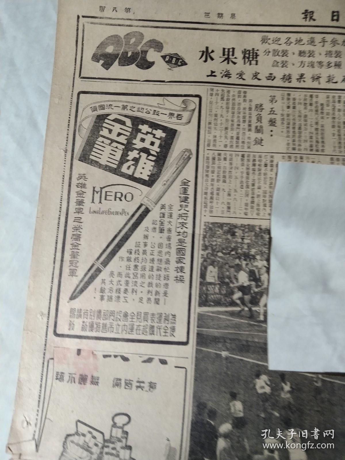 2023中国男足国家队爱游戏- 爱游戏体育- AYX爱游戏体育官方网站最新赛程解析！未来比赛太精彩！
