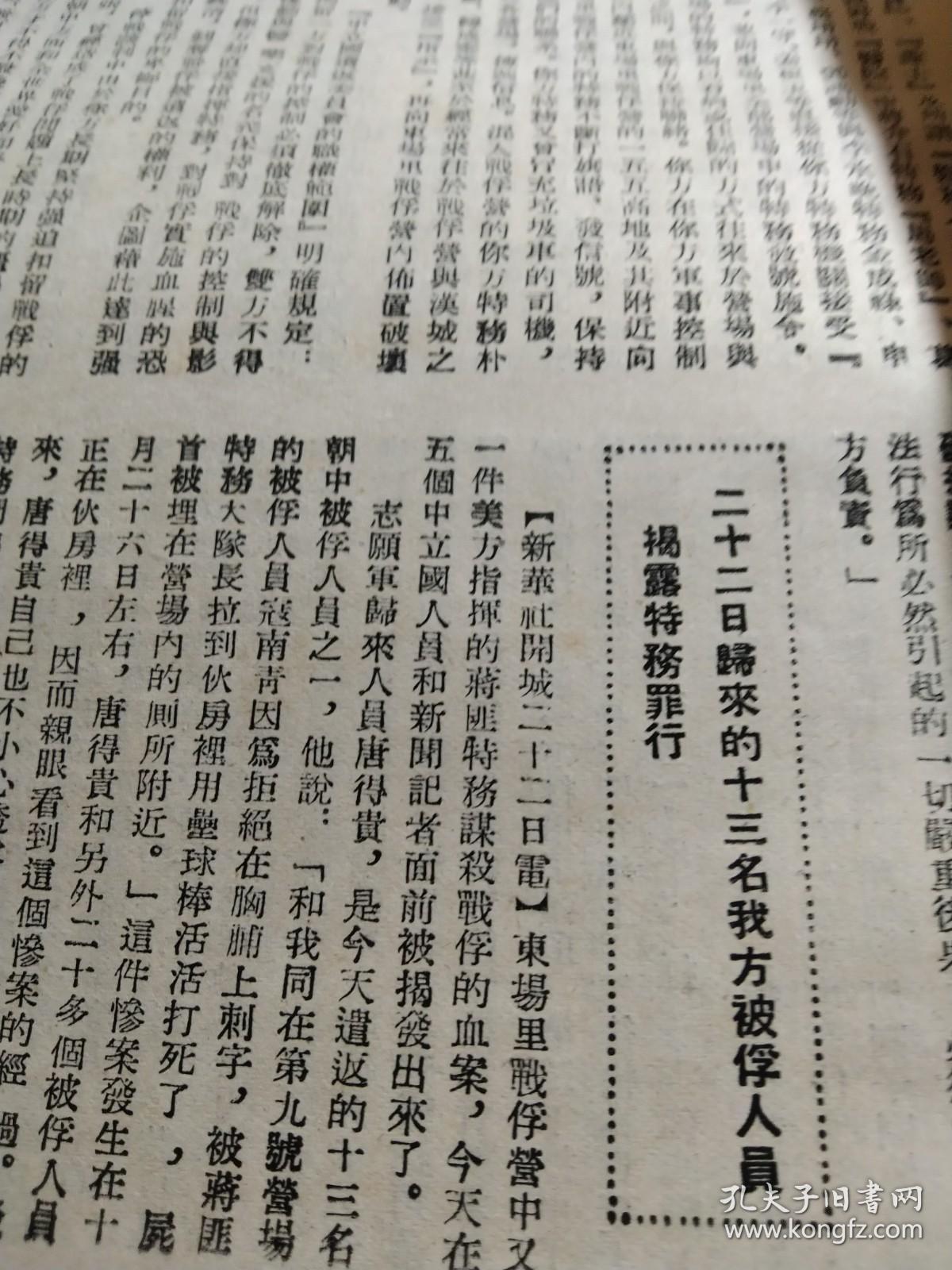人民日报社2024年1至2月融媒体工作室获奖作品展示