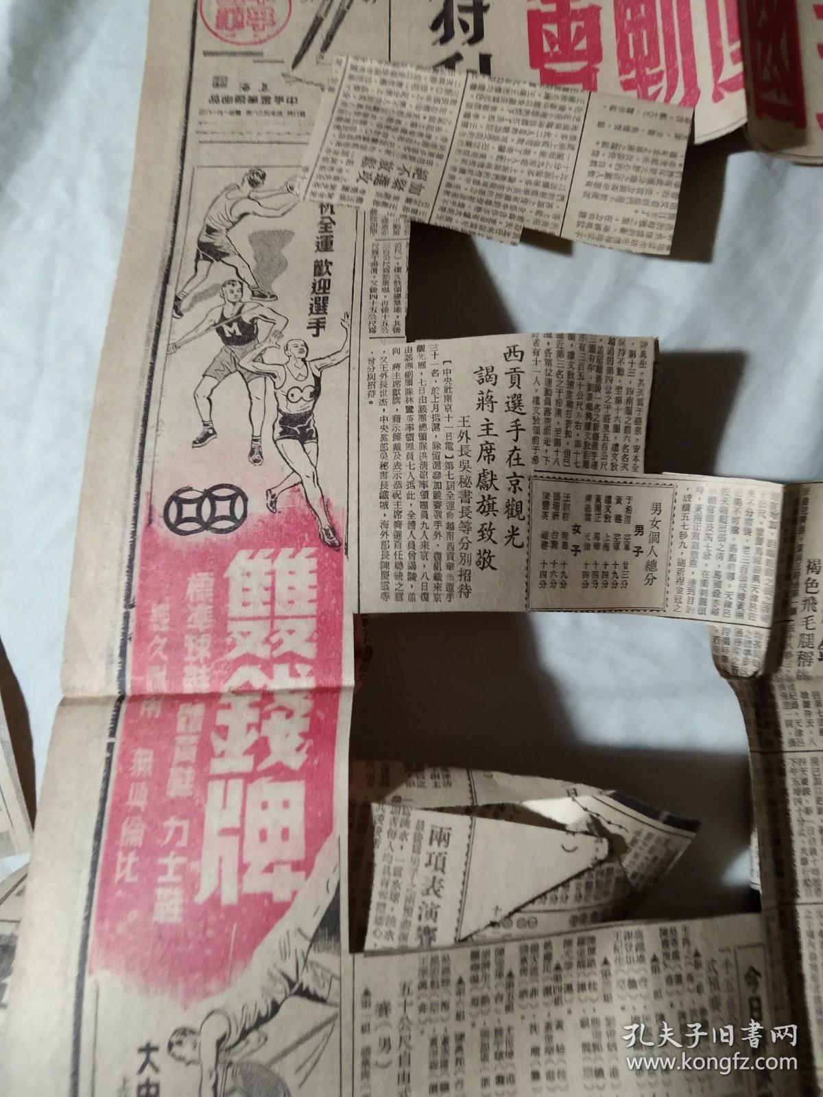 爱游戏- 爱游戏体育- AYX爱游戏体育官方网站河南队再创佳绩：年轻小将勇闯全运会决赛球迷心潮澎湃！