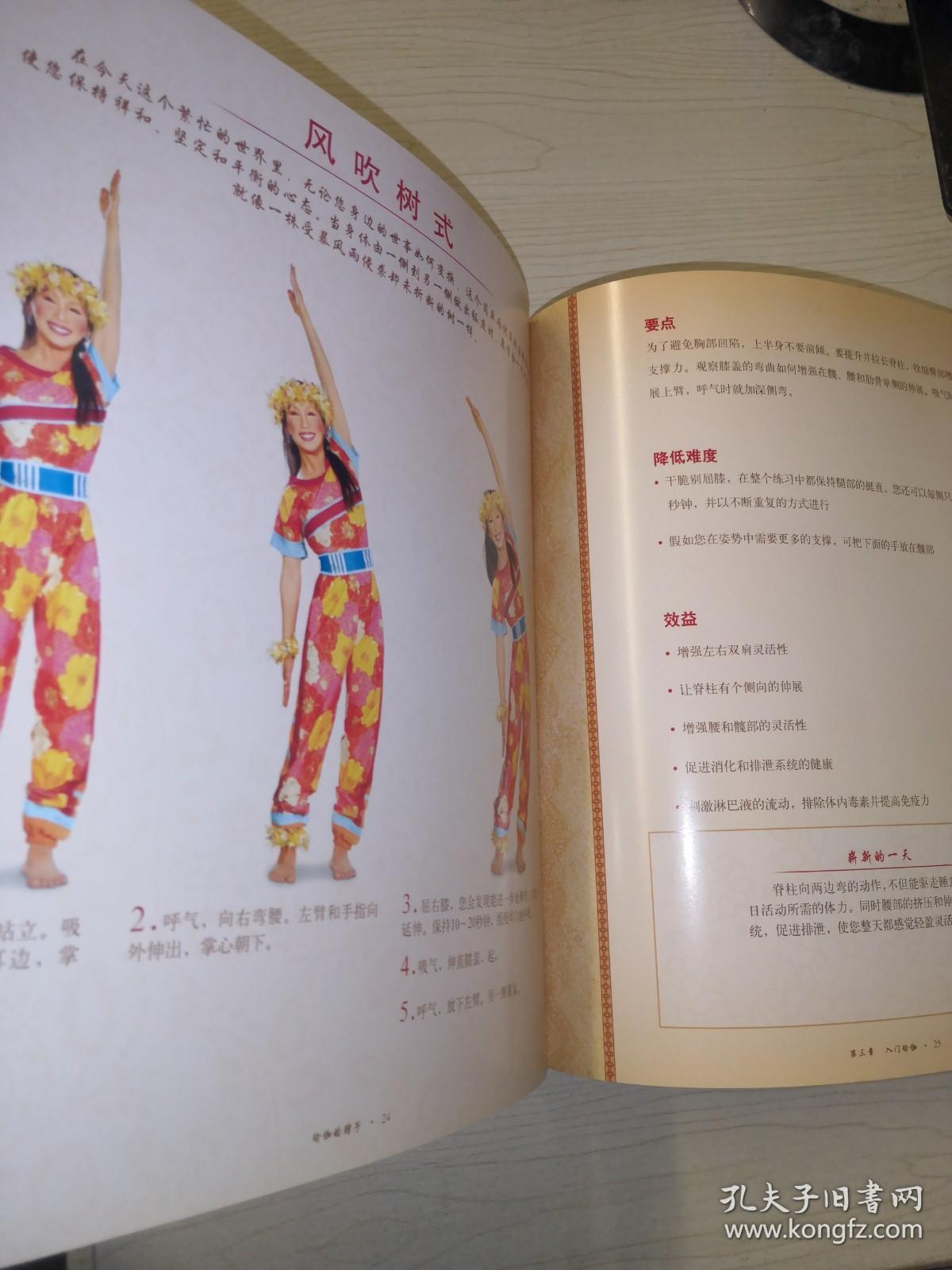 伟德体育(BetVictor Sports)国际官网沈建明赴海盐县、嘉兴港区开展《嘉兴市全民健身服务保障条例》贯彻执行情况检查