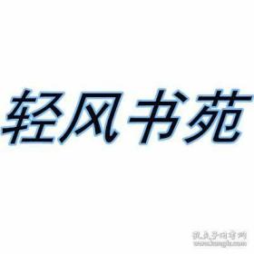 张曼玉画传