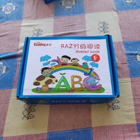 RAZ分级阅读（F）