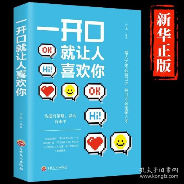高情商恋爱幽默聊天,高情商恋爱幽默聊天