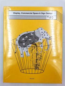 Display  Commercial Space and Sign Design Vol. 40