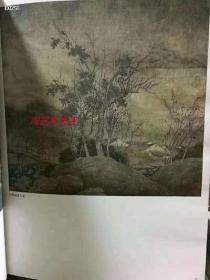 正版 中国当代名家画集 许信容 人民美术出版社