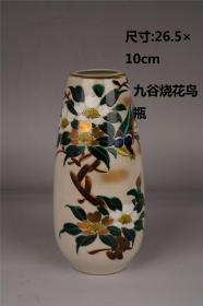 九谷_购买九谷相关商品_孔夫子旧书网