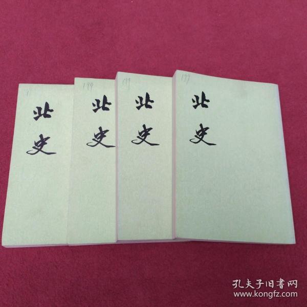 四个日的繁体字 1d9be3602a6fc3ef_n.jpg