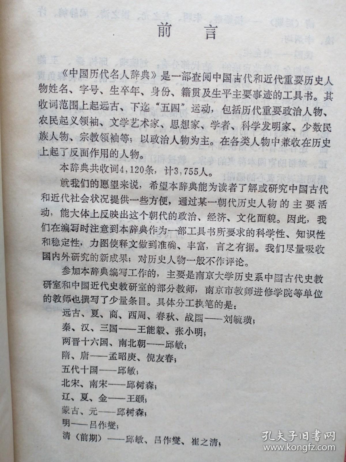 b549c94b7b8f0273_b.jpg