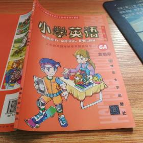 00十品英语 (一年级起点) 活动手册一品暮醒书斋(3)2022-05-04￥120.