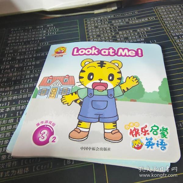 乐智小天地巧虎快乐启蒙英语 3+4 两册合售【有破损，请看图】作者：操作