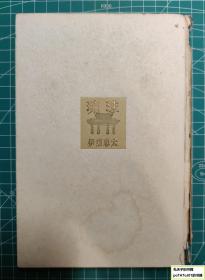 《琉球-建筑文化》