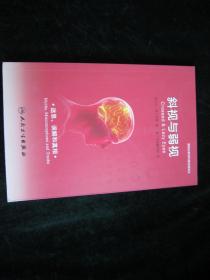 中国药品手册 第32版 2011
