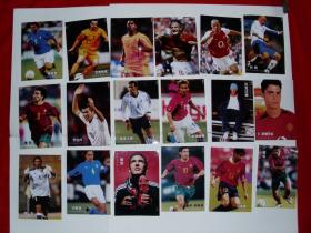 世界足球明星 照片（35张合售.13X9厘米）