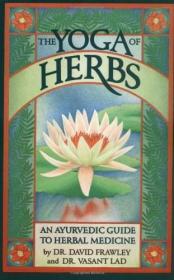草药的瑜伽:草药的阿育吠陀指南The Yoga of Herbs: An Ayurvedic Guide to Herbal Medicine