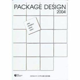 Package Design 2004 /不详 Rikuyo-Sha Publishing