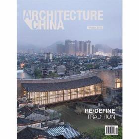 Architecture China: RE/DEFINE Tradition /Li Xiangning  Jiang