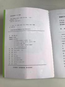 环球天下英语：免背图解英文语法