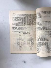jz-7型空气制动机及故障处理