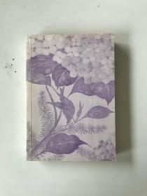 紫阳花日记