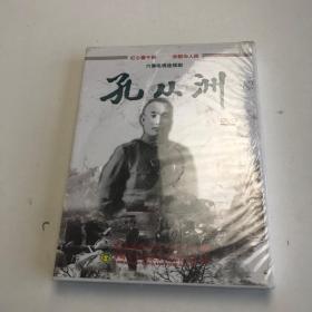 孔从洲 6集电视连续剧 DVD