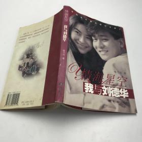 喻可欣_图书标签_孔夫子旧书网