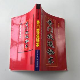 苏国圣苏双圣_图书标签_孔夫子旧书网