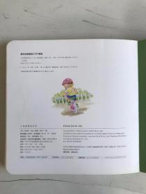 小朱莉系列：小朱莉骑自行车等4本合售