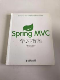 Spring MVC学习指南：Spring MVC (A Tutorial series)