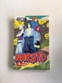 NARUTO忍者（第四十一卷）