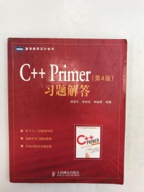C++ Primer（第4版） 习题解答