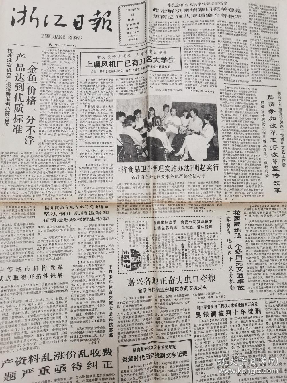 振江股份南通基地再添新动力：风机装配车间已竣工2024年塔筒产能方案曝光