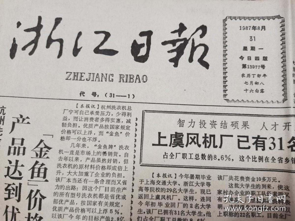 山东公布2024年度知识产权行政保护十大典型案例