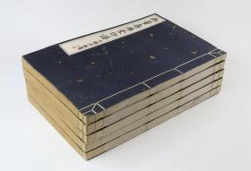 无量寿佛堂印谱（1925年    实压印    开本37㎝×23㎝   全5卷5册）