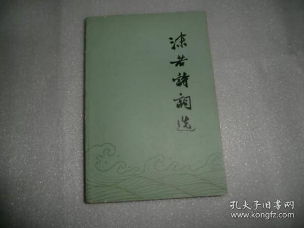 新聊斋简谱_新聊斋志异(3)