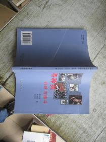 特種兵訓練與格斗