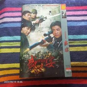 DVD  盛宴-大型谍战电视剧   主演  谭耀文