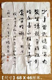 书法 名人字画 古旧书籍及收藏品交易 孔夫子旧书网