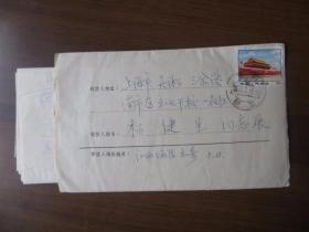 1974年7月江西瑞昌寄上海市吴淞三岔巷南市区五·七干校实寄封
