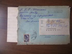 1965年10月2日苏联寄上海市扬州路实寄封