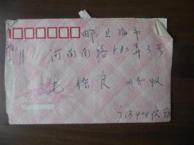 1980年2月广州市寄上海市河南南路实寄封（贴脸谱邮票）