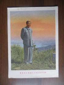 文革32开宣传画：敬祝伟大领袖毛主席万寿无疆！